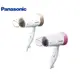 Panasonic 國際 EH-ND56-PN/P 時尚輕巧吹風機