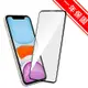 Diamant iPhone11 全滿版3D曲面防爆鋼化玻璃貼 黑