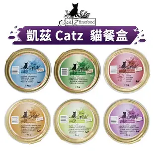 【PETMART】 凱茲 Catz 貓餐盒 嫩燉菲力主食餐盒 貓餐盒 85G