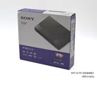 在飛比找露天拍賣優惠-現貨Sony/索尼 BDP-S6700 S5500 4K藍光