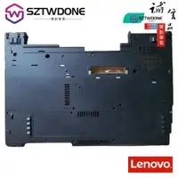 在飛比找蝦皮購物優惠-適用於聯想Thinkpad IBM Z61T D殼 底殼主機