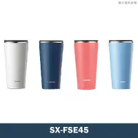 在飛比找克拉家電優惠-象印【SX-FSE45-PV】茶濾網不銹鋼真空保溫瓶 保溫杯