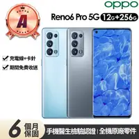 在飛比找momo購物網優惠-【OPPO】A級福利品 Reno6 Pro 5G 6.55吋