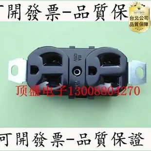 【台北公司】美式雙聯插座臺灣 RONGFENG機柜插座125V15A兩扁一圓 E-06-A