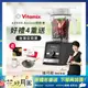 【美國Vitamix】Ascent領航者全食物調理機 智能x果汁機 尊爵級-A3500i-曜石黑(官方公司貨)-陳月卿推薦