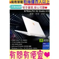 在飛比找蝦皮購物優惠-MSI 微星 Stealth 16Studio A13VF-