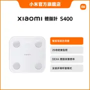 Xiaomi 體脂計 S400【小米官方旗艦店】