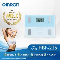 在飛比找Yahoo奇摩購物中心優惠-OMRON歐姆龍體重體脂計HBF-225(三色任選)