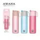 【AWANA】萌趣粉彩316不鏽鋼保溫瓶400ml AW-400 (顏色隨機出貨)