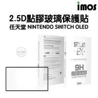 在飛比找蝦皮商城優惠-imos 2.5D 點膠 滿版 玻璃保護貼 螢幕貼 保護貼 