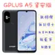 GPLUS A5 資安版 可上網 少量現貨 128GB 智慧型手機 保固長 無相機 無錄音 無傳輸 科技園區 部隊機