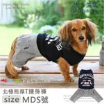 PET'S TALK~日本LWD犬 と生活-北極熊厚T連身褲/MDS號