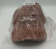 Supreme Arabic Logo Camp Cap Brick FW23 *IN HAND*