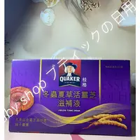 在飛比找蝦皮購物優惠-現貨 2024/11 桂格活靈芝 冬蟲夏草配方滋補液60ml