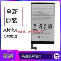 在飛比找露天拍賣優惠-「超惠賣場」適用美圖M6電池原裝 M6S M8 m8s T8