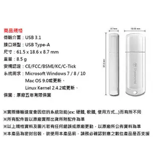 Transcend 創見 32GB JF730 JetFlash 730 USB3.1 32G 隨身碟