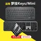 適用Logitech羅技MX按鍵膜Keys防塵膜Mini臺式電腦無線鍵盤膜POP保護貼膜K240罩套墊K860硅膠MK245鍵位膜K850