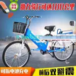 現貨/新奇仕電動自行車48V鋰電池可拆電動車自行車20寸24寸電瓶車