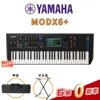 在飛比找Yahoo!奇摩拍賣優惠-【金聲樂器】YAMAHA MODX6+ 61鍵專業合成器 2