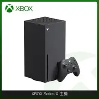 在飛比找法雅客網路商店優惠-(贈GAME PASS)XBOX Series X 主機 微