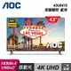 【AOC】43吋 4K HDR Android 10 液晶顯示器 43U6415｜含運無安裝