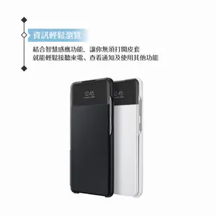 Samsung三星 原廠Galaxy A52 / A52s 5G專用 S View 透視感應皮套