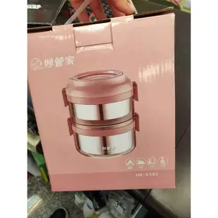 *盒裝全新妙管家 雙層隔熱手提餐盒 1.5L 玫瑰粉 HK-6585 1500ML $299