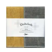 TRADER JOE'S JAPANESE BINCHOTAN CHARCOAL-INFUSED CLOTH Grey yellow Kitchen towel