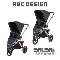 在飛比找momo購物網優惠-【ABC Design】Salsa3 鑽石特式版 三輪嬰兒手