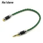 HALDANE HIFI 碳纖維 2.5MM TRRS 平衡母頭轉 3.5MM 立體聲 3POLE 公頭 OCC 單晶銀