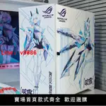 【台灣公司 超低價】華碩Z790-A吹雪+I7 13700K DIY高端臺式電腦ROG吹雪電腦游戲主機