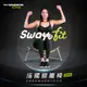 【Wonder Core】Sway N Fit搖擺健腹椅-腰瘦機 (附拉力繩)