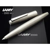 在飛比找森森購物網優惠-德國 LAMY 2000系列 鋼筆*02