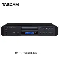 在飛比找Yahoo!奇摩拍賣優惠-詩佳影音達斯冠TASCAM CD200 CD200SB CD