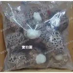 《開立發票》超便宜的店～超萌香菇芝麻包 450G / 10顆 ﹍ 962-0365