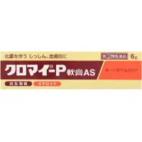 在飛比找DOKODEMO日本網路購物商城優惠-[DOKODEMO] 【第2類醫藥品】KUROMAI 日本水