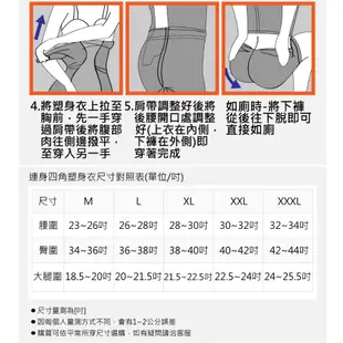 【伊黛爾】 450丹排扣塑身衣 單上衣-纖瘦-輕塑-塑腹-大尺碼-燃脂收腹束腰瘦身衣 NO 1315