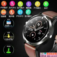 在飛比找Yahoo!奇摩拍賣優惠-【精品】智慧手環  心電圖  偵測 睡眠 訊息提醒 智慧手錶