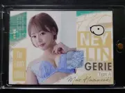 Mao Hamasaki JUICY HONEY Luxury Edition Lingerie Card Limited to 150 Japan Idol