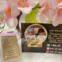 在飛比找蝦皮購物優惠-龍普Boon 2530年 崇迪佛