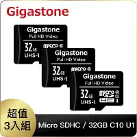 在飛比找Yahoo奇摩購物中心優惠-[超值三入組]Gigastone microSDHC UHS