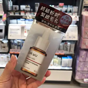 現貨‼️ DR.WU 杏仁酸亮白煥膚精華18% 15ml  杏仁酸溫和煥膚精華 15ml  dr wu杏仁酸精華 精華