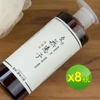 在飛比找PChome24h購物優惠-愛米 - 天然無患子活膚水嫩沐浴液x8瓶 - IM-SOAP