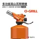 【O-Grill】多功能高山瓦斯噴槍 GT-666E 台灣精品 野炊 烤肉 野炊 廚房 登山 露營 悠遊戶外