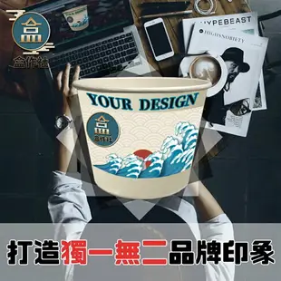 【盒作社】公版紙湯杯系列 #台灣製造/紙湯碗/外帶餐盒/一次性餐盒/環保餐盒/紙碗/免洗餐具/外帶包材/湯麵碗