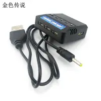 在飛比找蝦皮購物優惠-★★ 一拖五3.7V鋰電池充電器 四軸飛行器充電器 一充多 