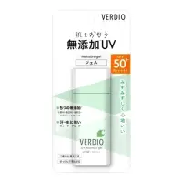 在飛比找蝦皮購物優惠-（24h出貨）近江兄弟社 敏感肌專用Verdio UV防曬系