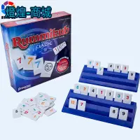 在飛比找蝦皮購物優惠-💟Rummikub拉密桌游以色列麻将儿童益智拉密牌