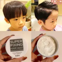 在飛比找露天拍賣優惠-MOETA韓國兒童髮膠髮蠟髮泥定型天然不傷發碎頭髮神器整理膏