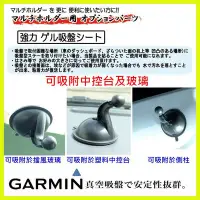 在飛比找Yahoo!奇摩拍賣優惠-Garmin 1470t 1480 42 52 50 51 